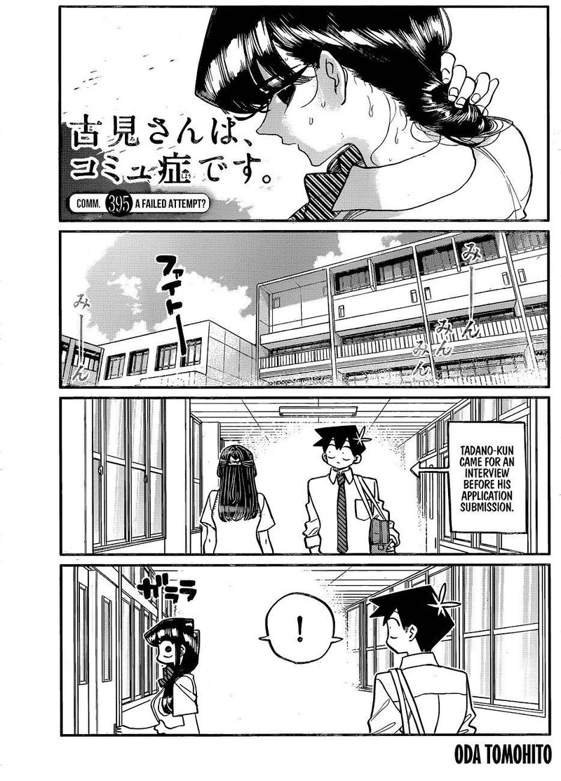 Komi Can